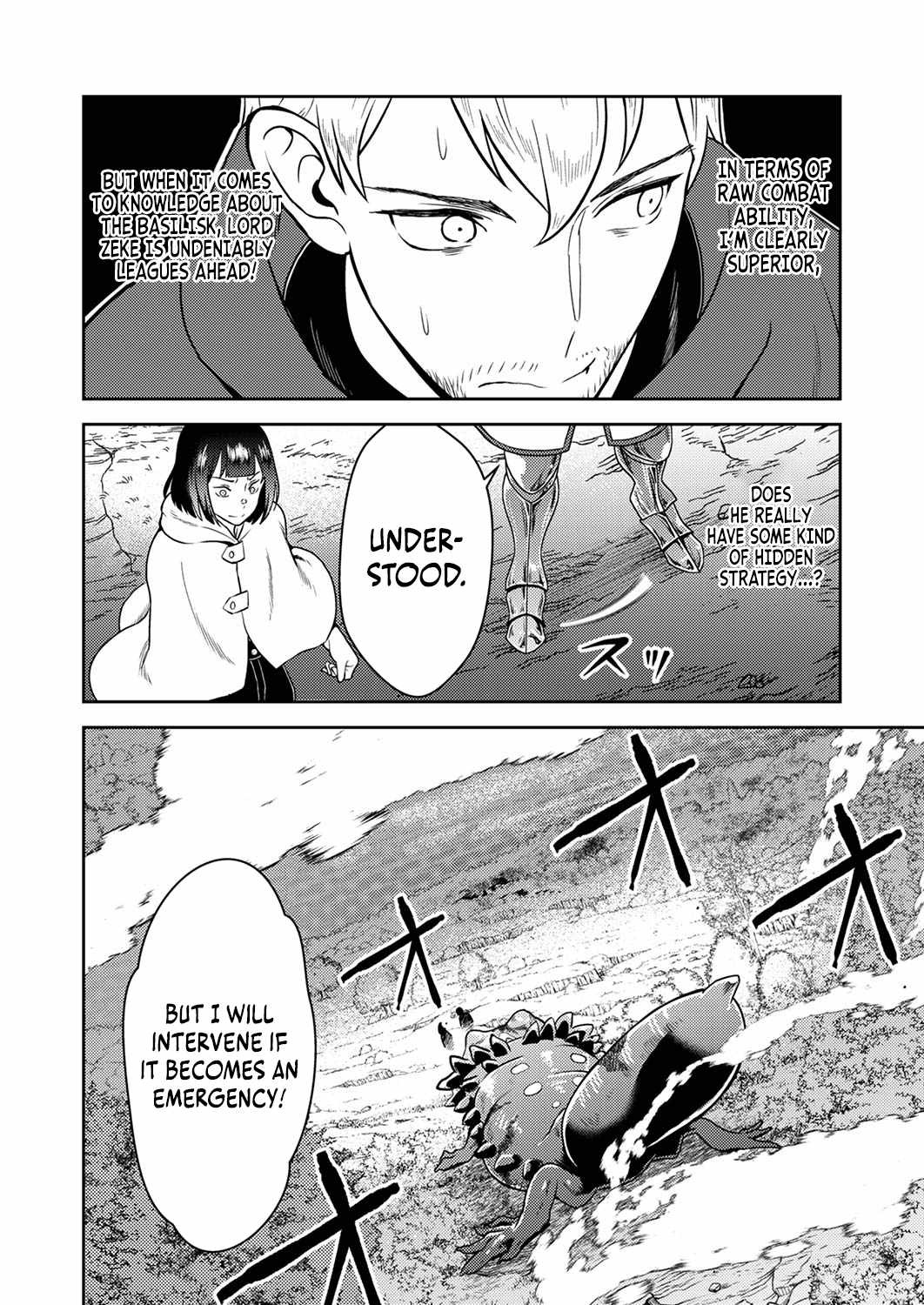 The Most Evil Noble Overturns The Death Flag Chapter 2 15